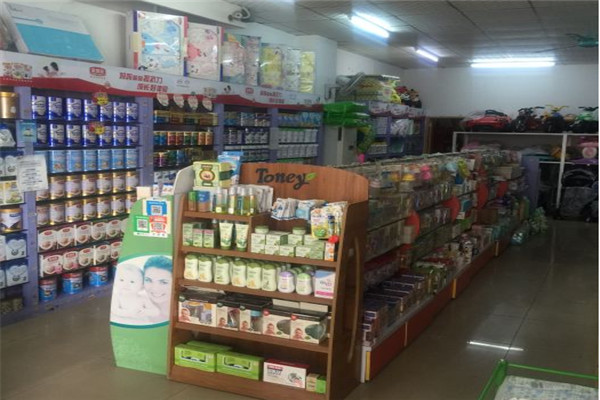 爱亲坊母婴生活馆